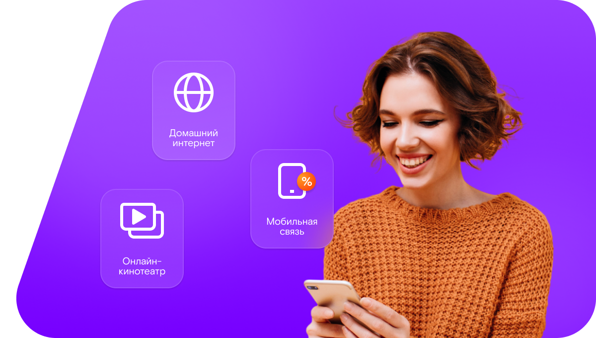 Промо-тарифы Ростелеком в&nbsp;село Хорода (Республика Дагестан)